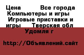  Baldur's Gate 2 PC › Цена ­ 250 - Все города Компьютеры и игры » Игровые приставки и игры   . Тверская обл.,Удомля г.